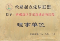 医院荣誉10