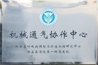 医院荣誉11