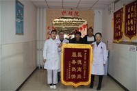 科室风采12